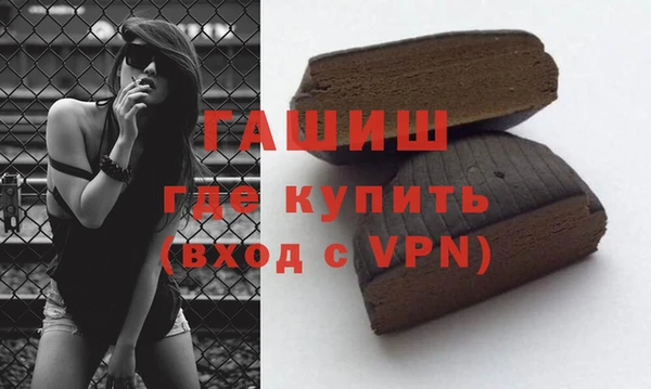 крисы Горнозаводск
