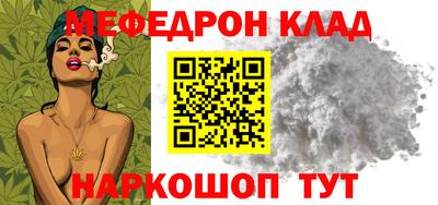 прущая мука Гусиноозёрск