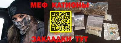 прущая мука Гусиноозёрск
