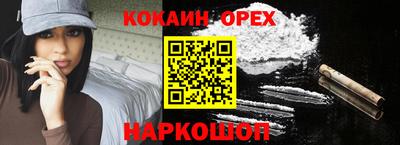 синтетический гашиш Гусь-Хрустальный