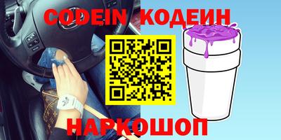 прущая мука Гусиноозёрск
