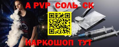 синтетический гашиш Гусь-Хрустальный
