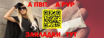 синтетический гашиш Гусь-Хрустальный