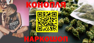 мефедрон VHQ Мариинск