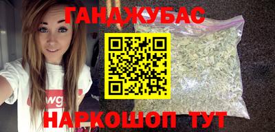 синтетический гашиш Гусь-Хрустальный