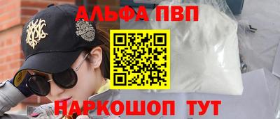синтетический гашиш Гусь-Хрустальный