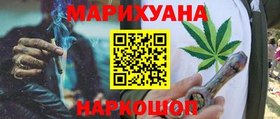 мефедрон VHQ Малгобек