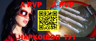 меф VHQ Сосновый Бор