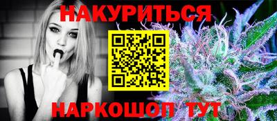 прущая мука Гусиноозёрск