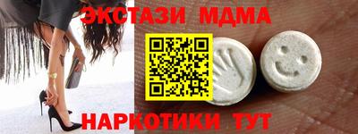 прущая мука Гусиноозёрск