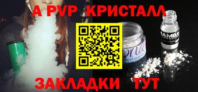 синтетический гашиш Гусь-Хрустальный