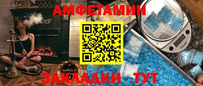 прущая мука Гусиноозёрск