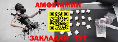 прущая мука Гусиноозёрск