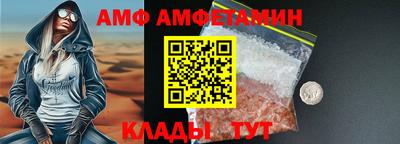 прущая мука Гусиноозёрск