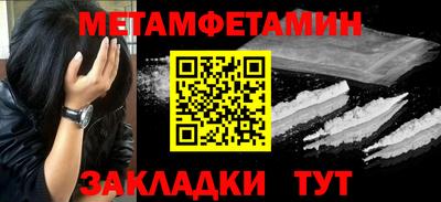 синтетический гашиш Гусь-Хрустальный