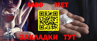 прущая мука Гусиноозёрск