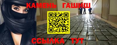 синтетический гашиш Гусь-Хрустальный