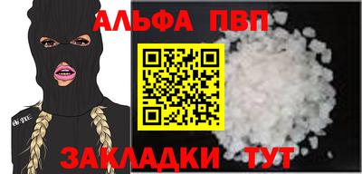 синтетический гашиш Гусь-Хрустальный