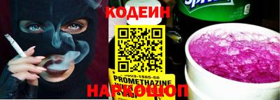 экстази Сочи