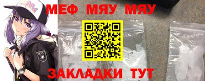 прущая мука Гусиноозёрск