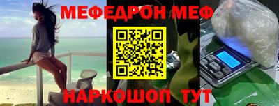 прущая мука Гусиноозёрск