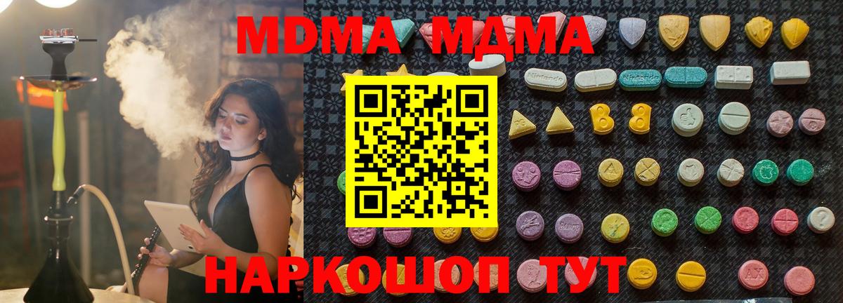 МДМА VHQ Елец