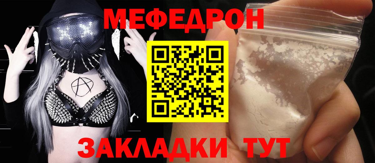 Елец  Вход с VPN  МДМА  Мефедрон кристаллы  Гашиш  Марихуана  Кокаин 