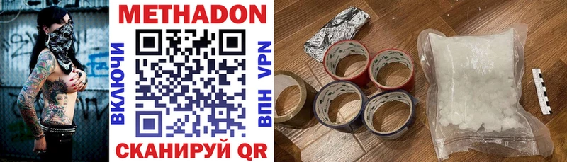 как найти закладки  Елец  Метадон мёд 