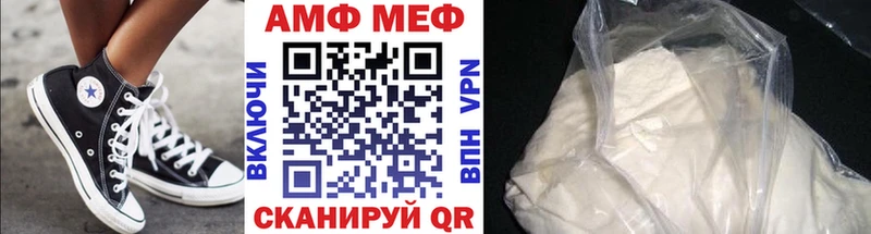 МЕТАМФЕТАМИН витя  Елец 