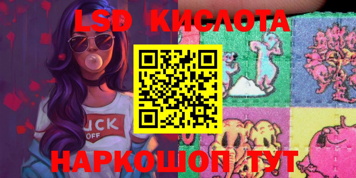 Елец  Марки N-bome  Вход с VPN  Марки 25I-NBOMe 1500мкг 