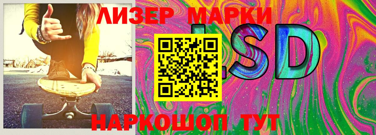Гашиш Елец