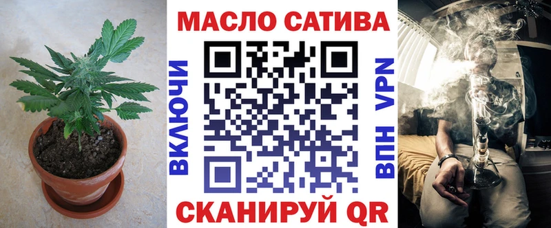 Дистиллят ТГК вейп  ОМГ ОМГ рабочий сайт  Елец  где купить  