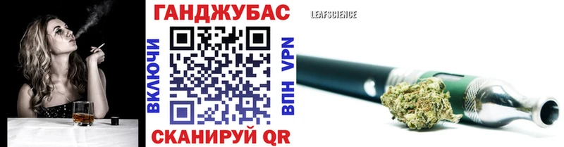 Конопля MAZAR Елец