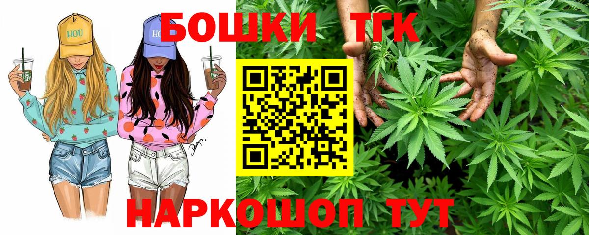 Елец  МАРИХУАНА White Widow  Вход с VPN  Каннабис MAZAR 